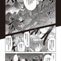 【エロ漫画】絢爛豪華なソープランドで未来の魔王様を待つ巨乳でサキュバスでお姫様のお姉さんが、チャラ男に覚醒した魔王様と中出しセックス！魔王様に三つ指ついてご挨拶するお姫様、熱り立って反り返ったおちんちん手コキにフェラチオで愛撫して、ローションでイッちゃったパイパンのおまんこに、バックで生挿入して中出しセックス【多門結之：アクマでも遊びです】