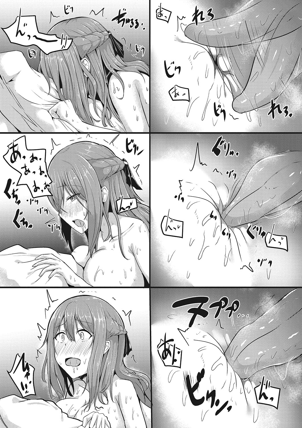 【エロ漫画】彼の誕生日プレゼントにアナルをささげるビッチちゃん…騎乗位で生ハメ中出しイチャラブセックス【ヴァリオス：彼が好きな本当の穴】