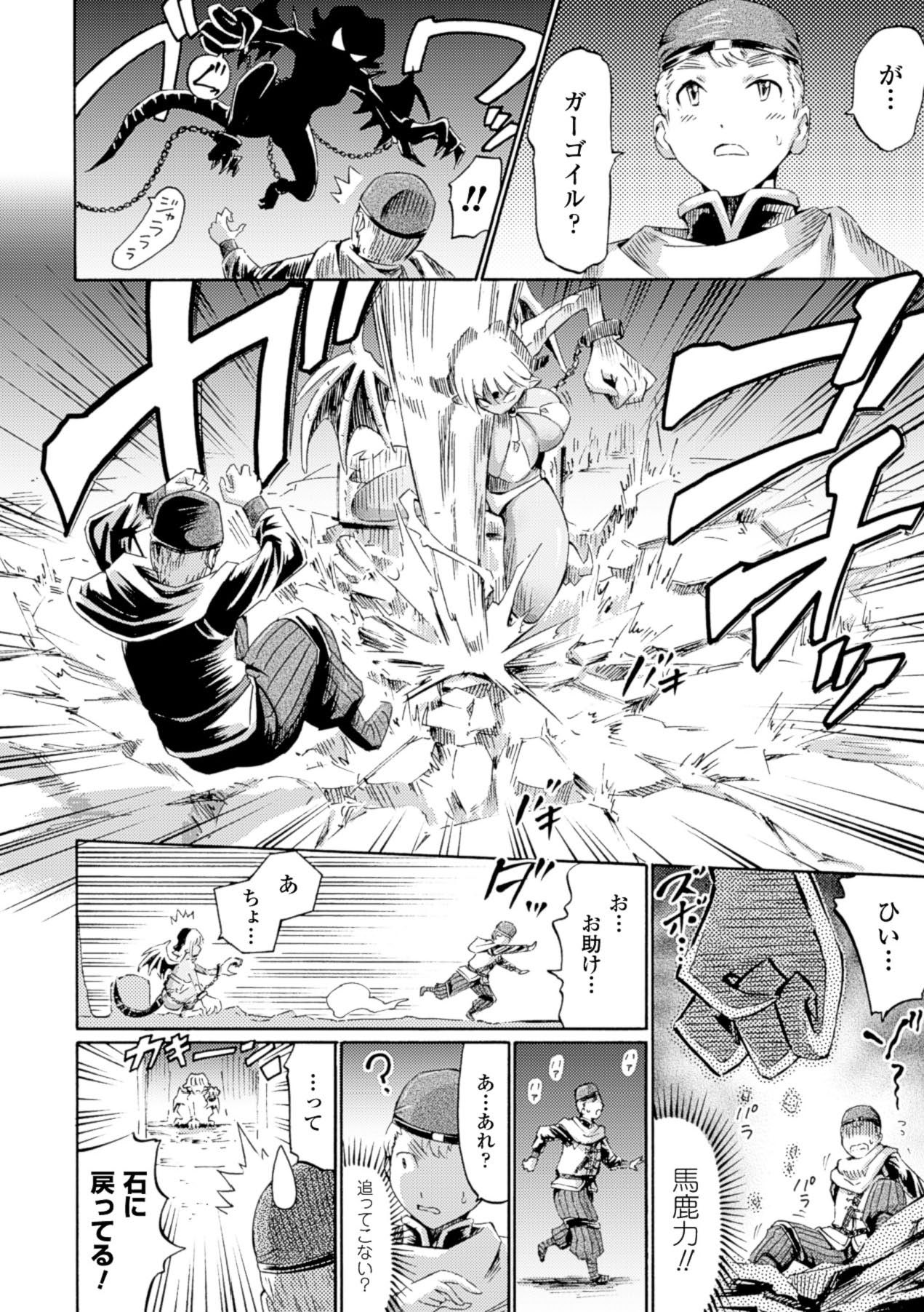 【エロ漫画】同棲するようになった主人公とイチャラブセックスするムチムチ巨乳女神…発情した彼女は彼に身体を委ねて手マンや乳首責めなどの愛撫を受けて中出しセックスしまくる！【ほりとも：10年後また会いましょう Another Story】