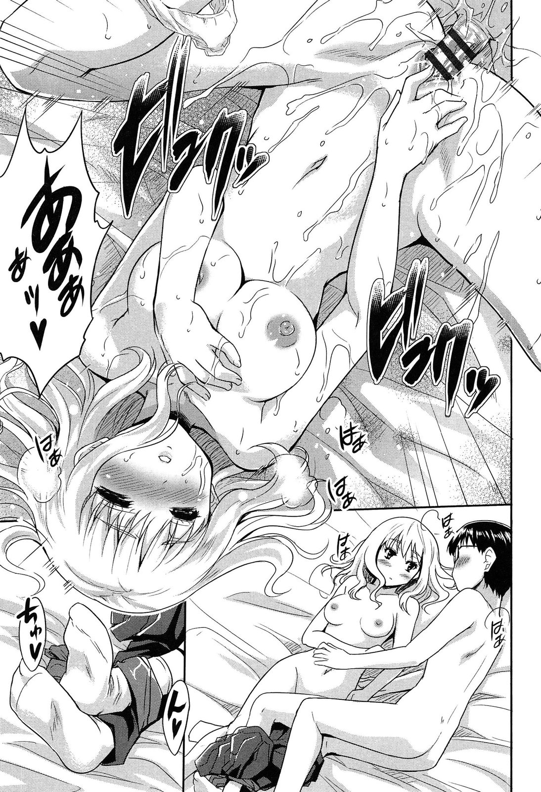 【エロ漫画】部屋で宿題をしてムラムラしちゃうJKお姉さん…キスからおっぱい揉みや騎乗位で生ハメ中出しセックスで淫乱堕ちしちゃう【唐辛子ひでゆ：ふたりでいっぽ】