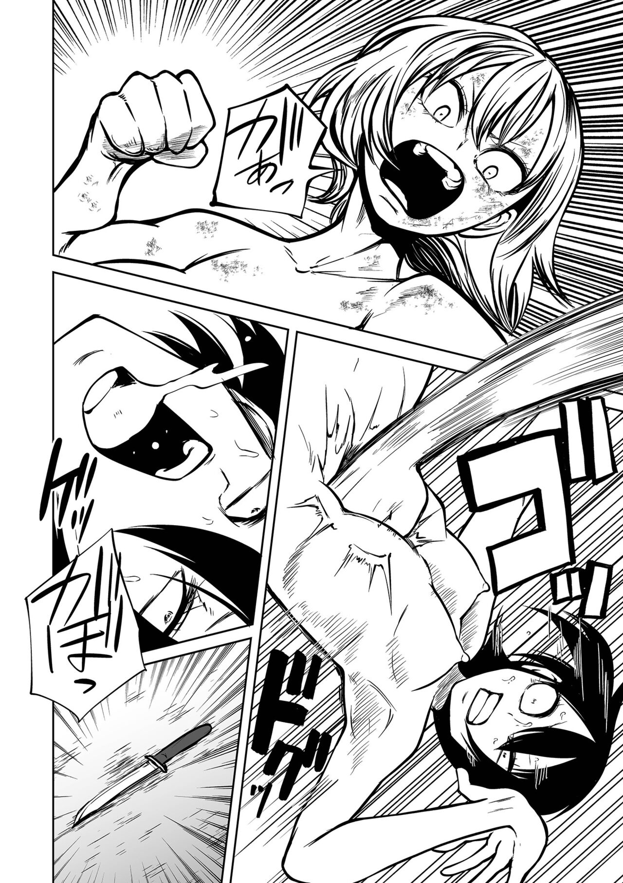 【エロ漫画】悪党のオモチャとなって鬼畜陵辱を受け続ける生意気少女。正気を失った彼女は仲間同士で殺し合いをさせられたり、レイプされ続けたりする！【阪本KAFKA：淫虐双姦】