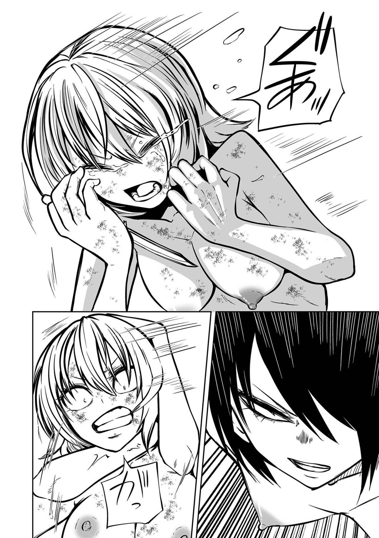 【エロ漫画】悪党のオモチャとなって鬼畜陵辱を受け続ける生意気少女。正気を失った彼女は仲間同士で殺し合いをさせられたり、レイプされ続けたりする！【阪本KAFKA：淫虐双姦】