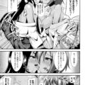 【エロ漫画】妖魔に憑かれた村人の嫁を救おうと対峙する巫女だが、淫液の影響で封印していた鬼の姿に戻りフタナリちんぽで嫁を犯すと、旦那も犯して鬼化した嫁と共に村人全員と乱交セックスしちゃう【書店院まとり：鬼巫女のシアワセ】