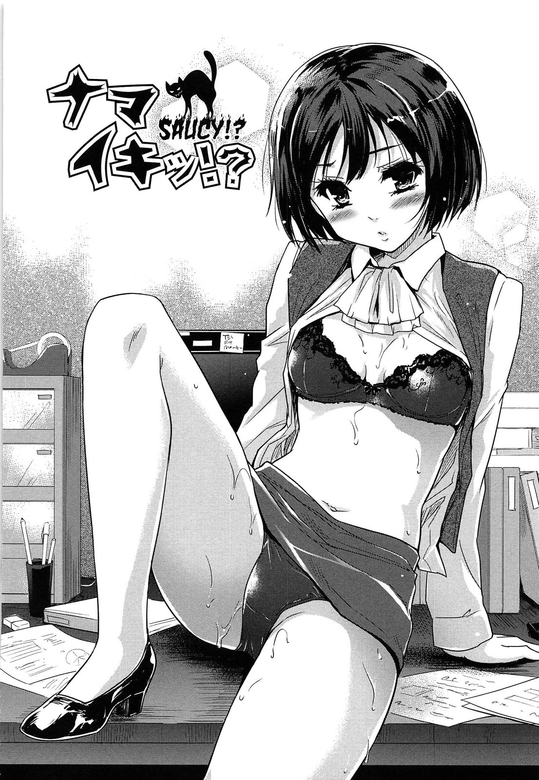 【エロ漫画】自分の身体を使って枕営業するオナホ営業のOLお姉さん…彼女は客先の男に正常位で生ハメファックされては大量中出しされてしまう！【唐辛子ひでゆ：ホール売りの女】