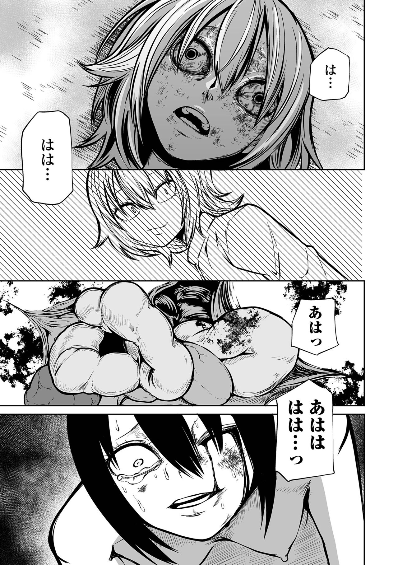 【エロ漫画】悪党のオモチャとなって鬼畜陵辱を受け続ける生意気少女。正気を失った彼女は仲間同士で殺し合いをさせられたり、レイプされ続けたりする！【阪本KAFKA：淫虐双姦】