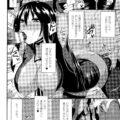 【エロ漫画】調教師に囚われてしまうライダースーツのお姉さん…拘束されてフェラをされて口内射精をされまくりバックで生ハメいちゃラブセックスでメス堕ちしちゃう【書店院まとり：処女の淫口】