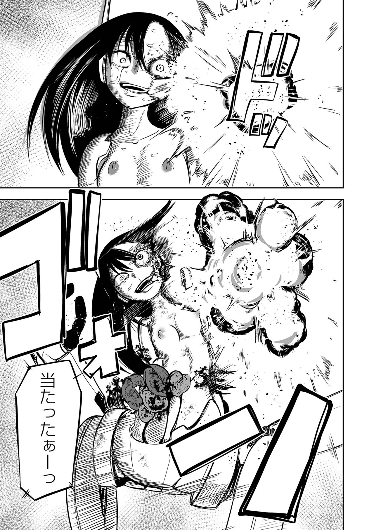 【エロ漫画】変態たちの見世物として扱われるロリ少女たち。ロボットに改造された彼女たちはリングの上で強制的に戦わされるリョナプレイを受けて正気を失っていく【阪本KAFKA：極悪改造ロボ娘バトル】