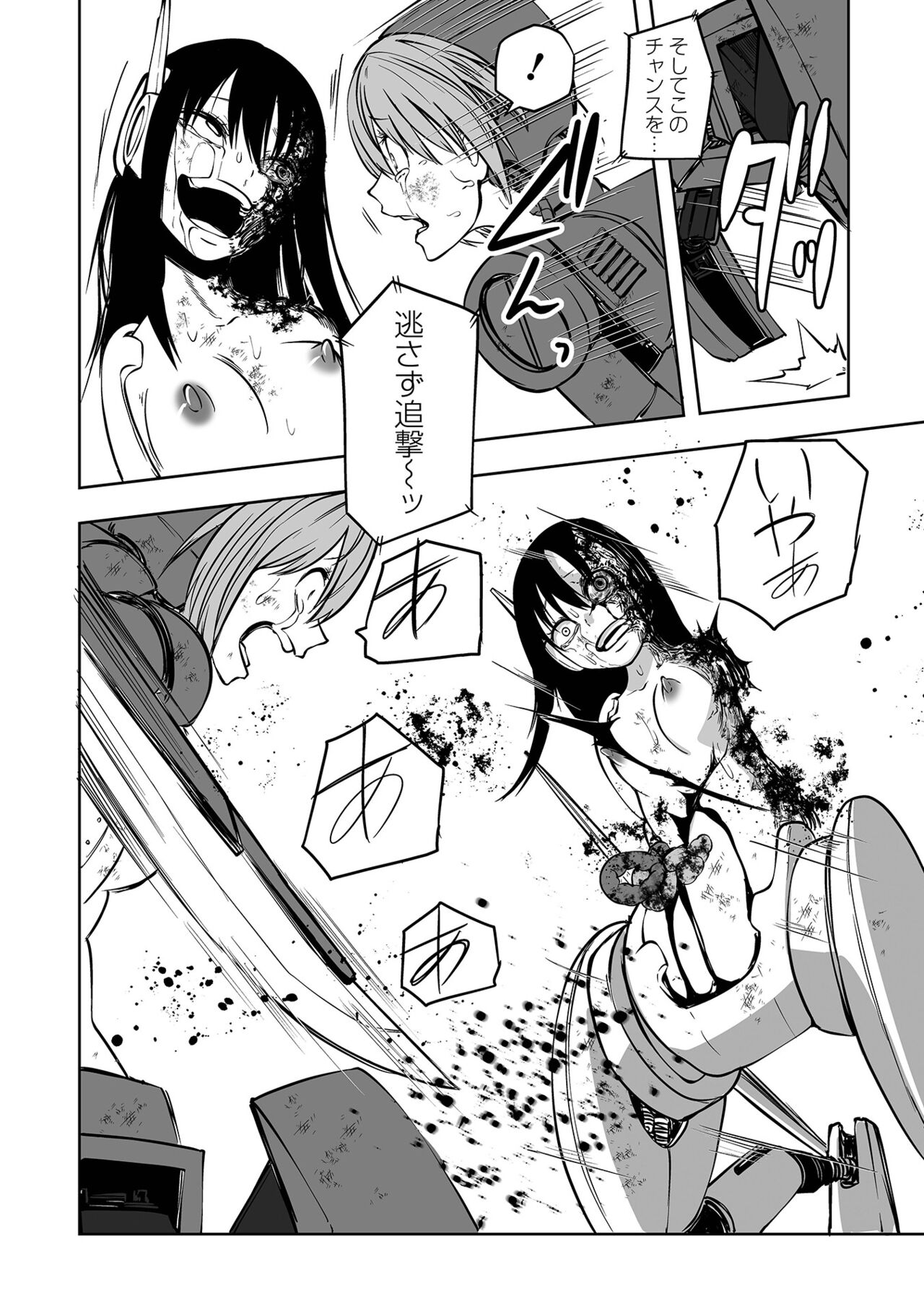 【エロ漫画】変態たちの見世物として扱われるロリ少女たち。ロボットに改造された彼女たちはリングの上で強制的に戦わされるリョナプレイを受けて正気を失っていく【阪本KAFKA：極悪改造ロボ娘バトル】