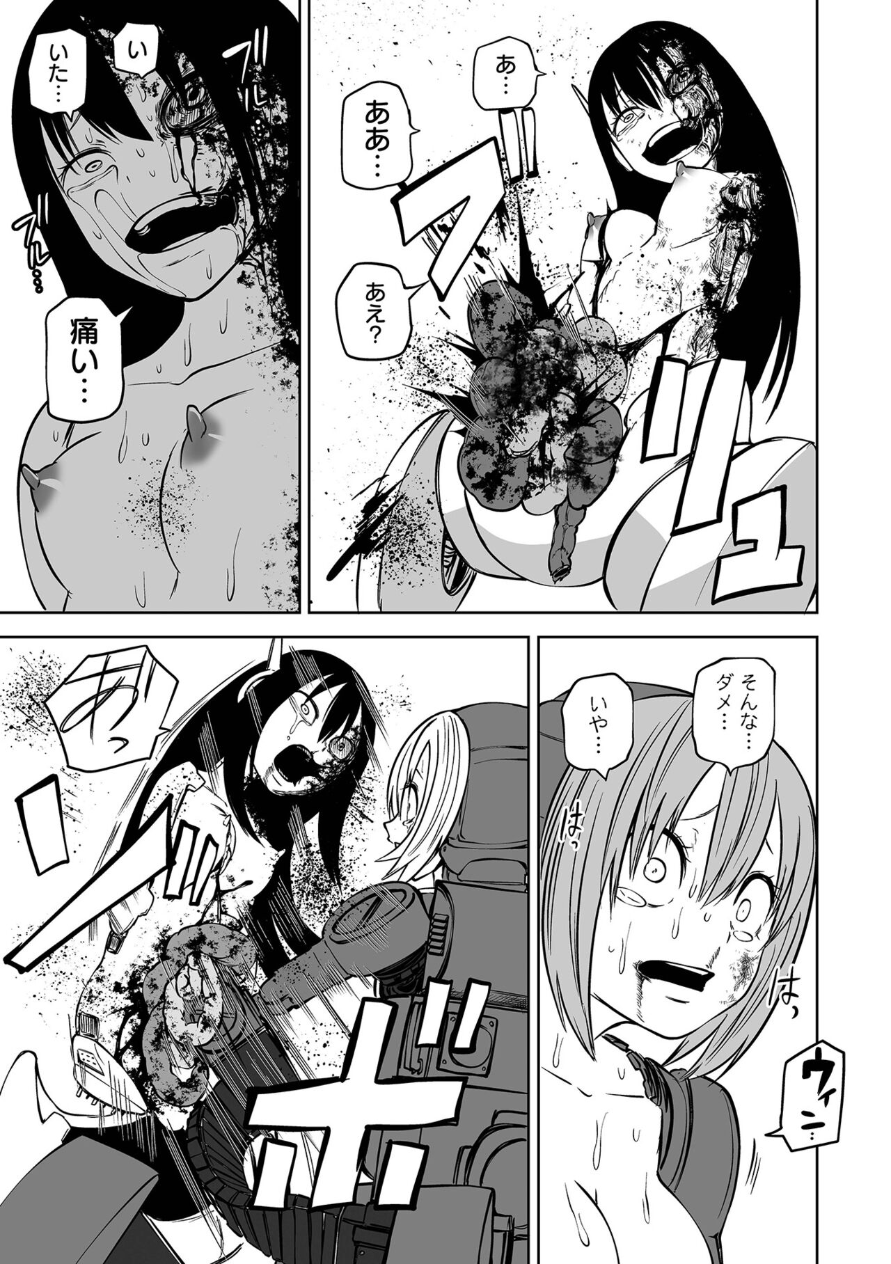 【エロ漫画】変態たちの見世物として扱われるロリ少女たち。ロボットに改造された彼女たちはリングの上で強制的に戦わされるリョナプレイを受けて正気を失っていく【阪本KAFKA：極悪改造ロボ娘バトル】