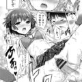 【エロ漫画】薬局にてコンドームを買いに行った青年がエロカワクラスメイトに見られて試着させられると発情して成り行きでエッチして筆下ろししちゃう！【唐辛子ひでゆ：ジャスト・フィット】