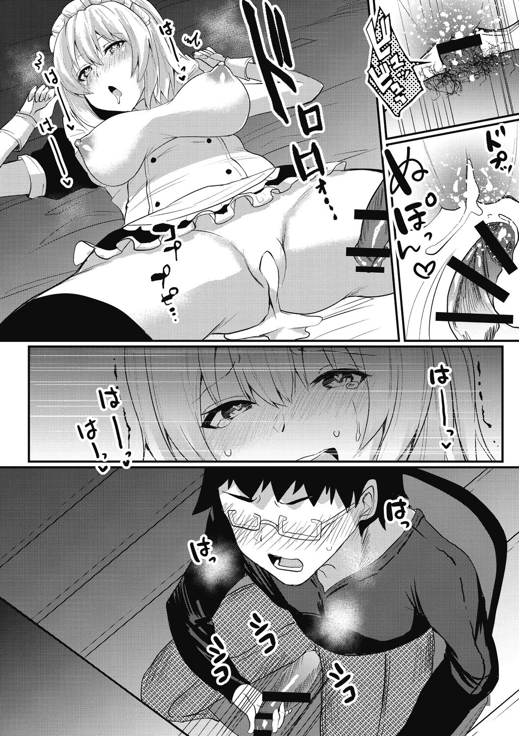 【エロ漫画】突然の引退配信を始める配信者の巨乳お姉さん…身バレしてしまったため引退配信をすることを説明してメイド服でご主人様にご奉仕フェラをして生ハメ中出しセックスしちゃう【あび：らいぶらいぶ＠みるく】