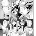 【エロ漫画】触手に拘束されちゃうお嬢様…愛液を垂らされて生挿入されてアクメ堕ちしちゃう【書店院まとり：繁殖家畜の掟】