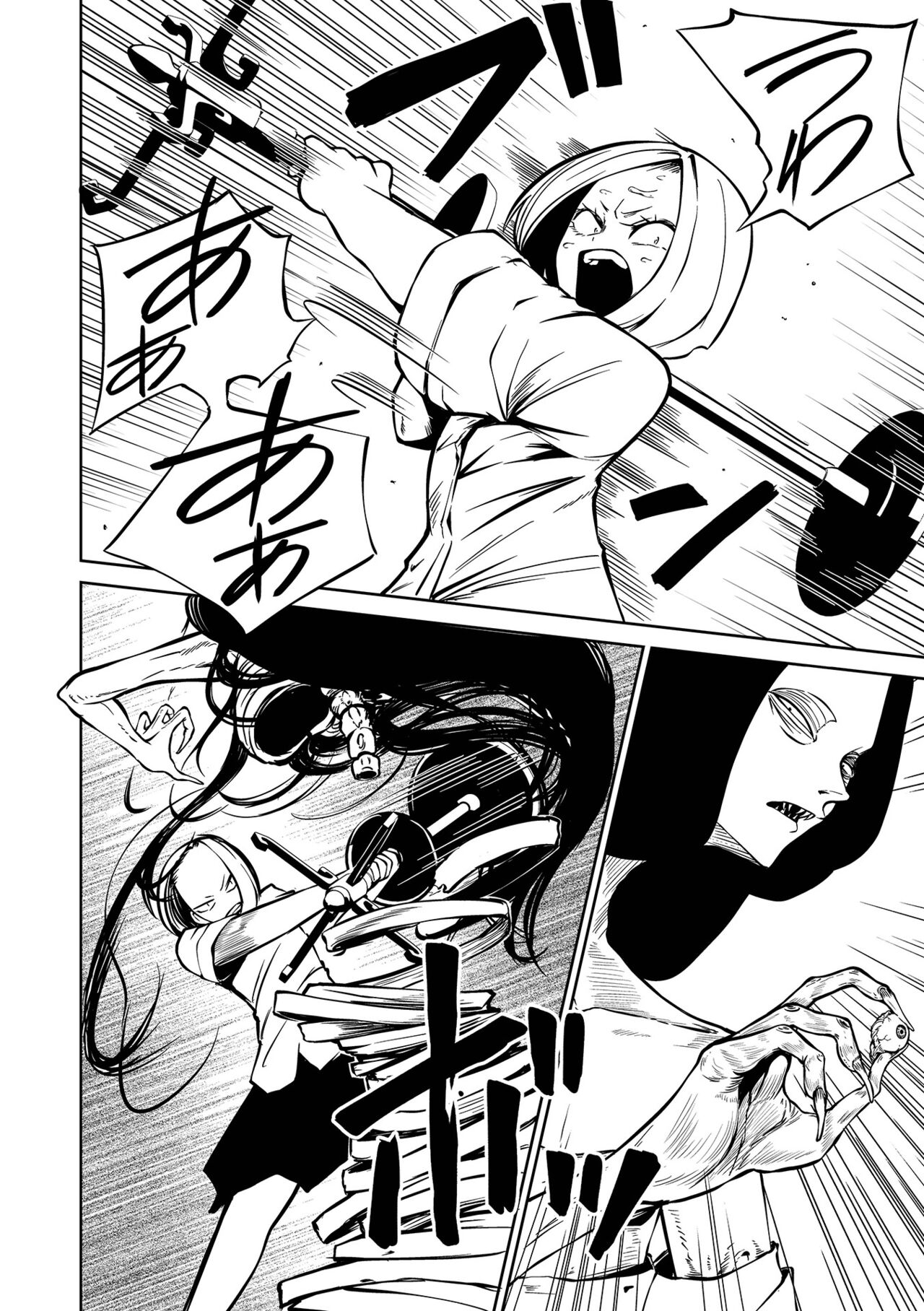 【エロ漫画】監禁した女子高生たちを捕食する変態女悪魔たち。逃げ惑う彼女たちにやりたい放題の悪魔はリョナプレイし続けて体を乗っ取る！【シャーク闇鍋：降臨！悪魔フレンズ】
