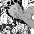 【エロ漫画】監禁した女子高生たちを捕食する変態女悪魔たち。逃げ惑う彼女たちにやりたい放題の悪魔はリョナプレイし続けて体を乗っ取る！【シャーク闇鍋：降臨！悪魔フレンズ】