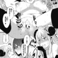 【エロ漫画】セックスしたがっている可愛くてエロいサキュバスたち…Wフェラしたり中出ししてトロ顔になったり3Pセックスしちゃう！【あび：サキュバスナイト】