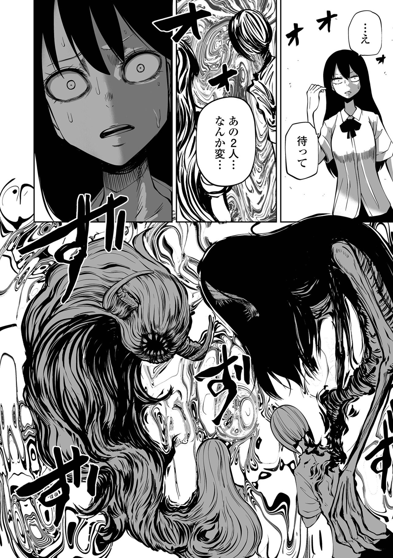 【エロ漫画】人間界に飛び出して捕食し続ける悪魔少女たち。女子高生に擬態した彼女たちは学校に忍び込んで次々とリョナプレイしまくる！【阪本KAFKA：降臨！悪魔フレンズ】