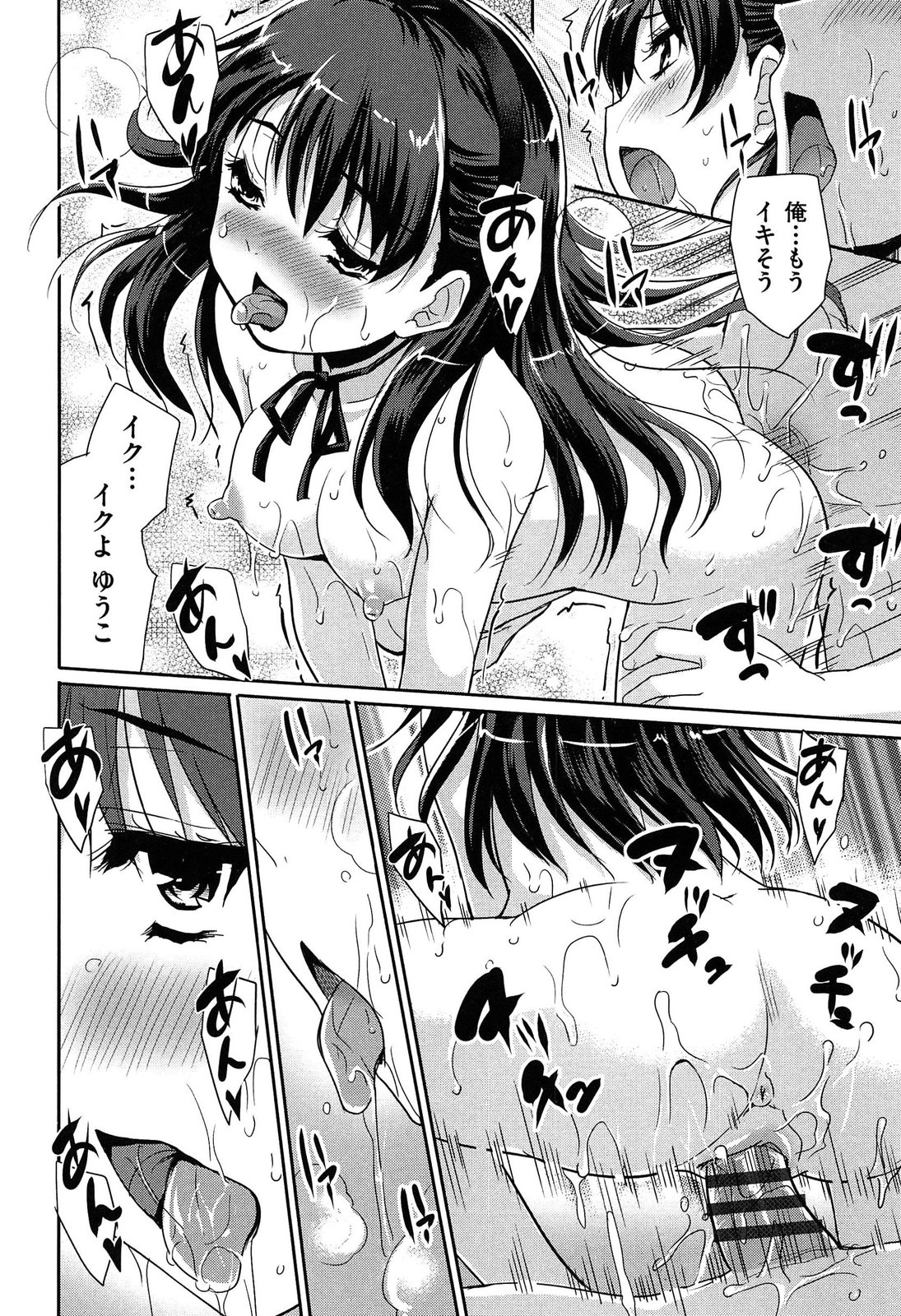 【エロ漫画】犬とカラダが入れ替わり逆レイプしちゃうお姉さん…チンポをフェラしてバックで生ハメ中出しセックスで淫乱堕ちしちゃう【唐辛子ひでゆ：ダフルガール】