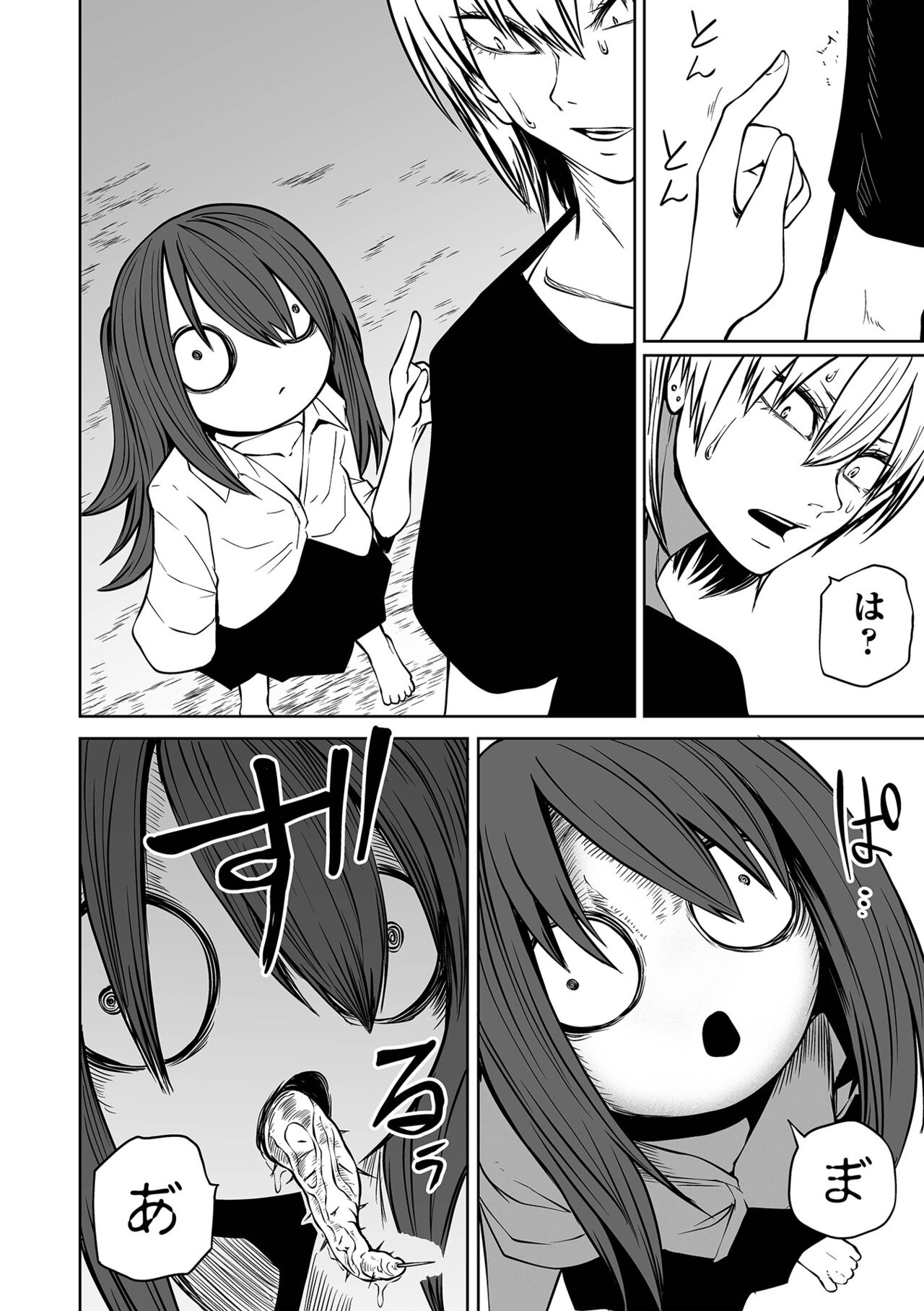 【エロ漫画】人間界に潜入して捕食し続ける悪魔少女たち。不良に絡まれた彼女たちはリョナプレイで体を乗っ取った挙げ句、異種人外セックスまでもさせる！【阪本KAFKA：降臨！ 悪魔フレンズ 後編】