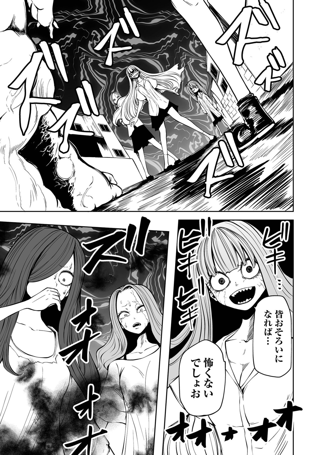 【エロ漫画】人間界に潜入して捕食し続ける悪魔少女たち。不良に絡まれた彼女たちはリョナプレイで体を乗っ取った挙げ句、異種人外セックスまでもさせる！【阪本KAFKA：降臨！ 悪魔フレンズ 後編】