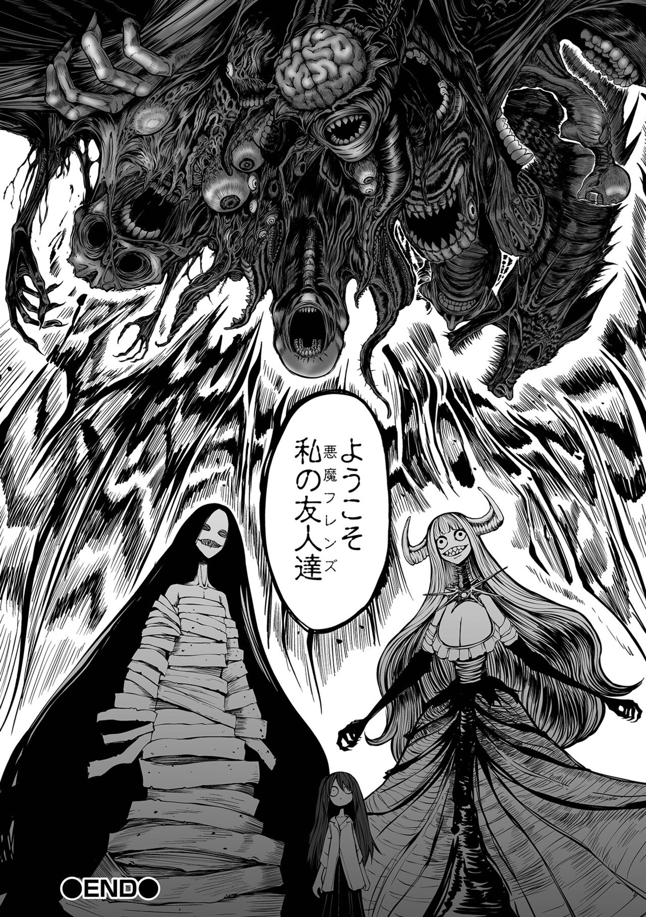 【エロ漫画】人間界に潜入して捕食し続ける悪魔少女たち。不良に絡まれた彼女たちはリョナプレイで体を乗っ取った挙げ句、異種人外セックスまでもさせる！【阪本KAFKA：降臨！ 悪魔フレンズ 後編】