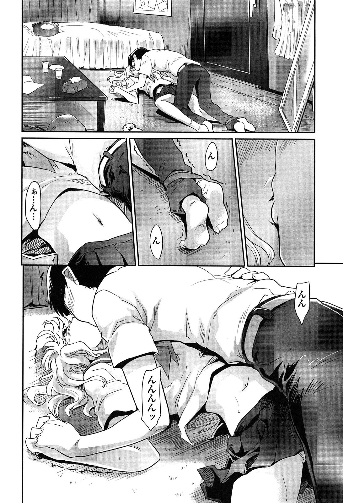 【エロ漫画】部屋で宿題をしてムラムラしちゃうJKお姉さん…キスからおっぱい揉みや騎乗位で生ハメ中出しセックスで淫乱堕ちしちゃう【唐辛子ひでゆ：ふたりでいっぽ】