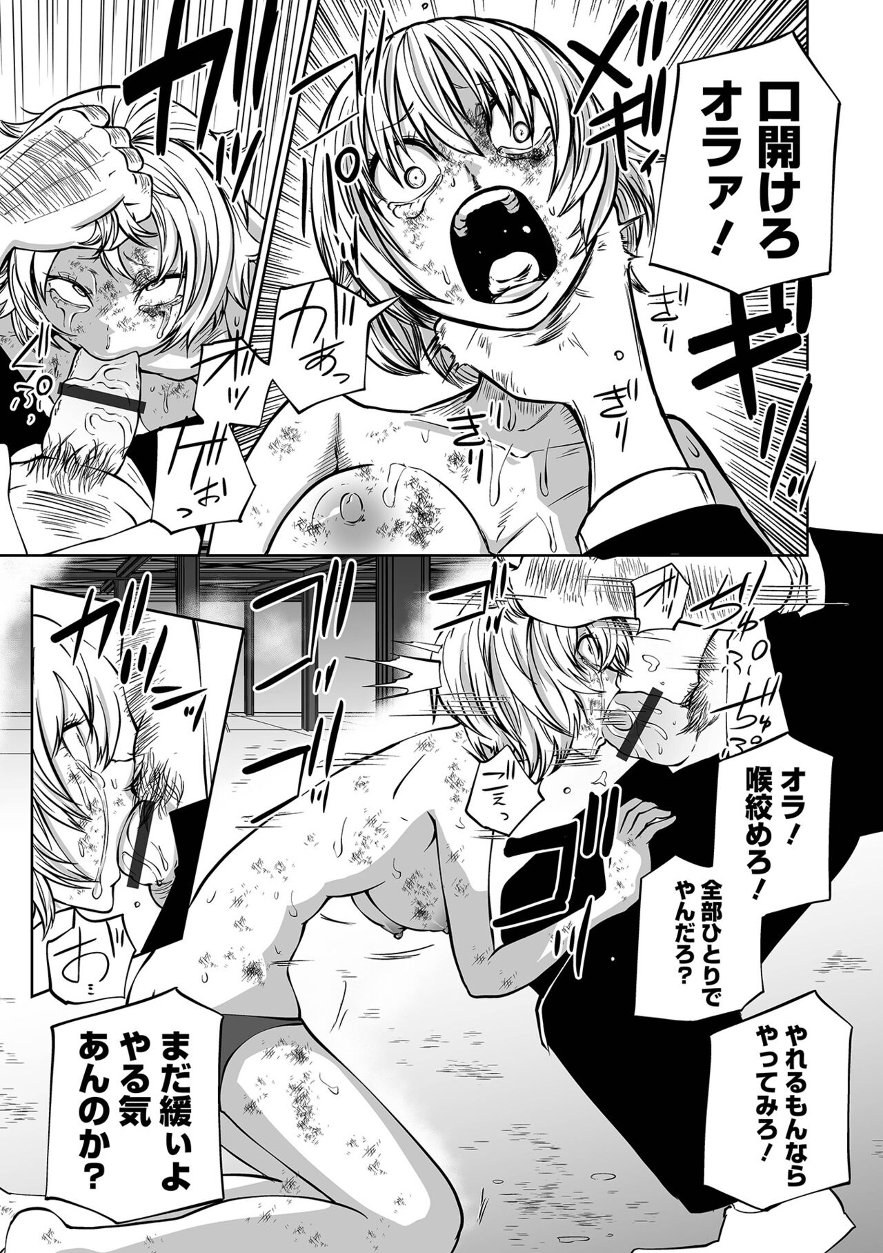 【エロ漫画】悪党たちに捕らえられてしまった義賊少女たち。鬼畜な彼らの脅しに屈した彼女たちは男たちに性処理道具としてイラマされたり、生ハメされたりと集団レイプされる！【阪本KAFKA：淫虐双姦 前編】