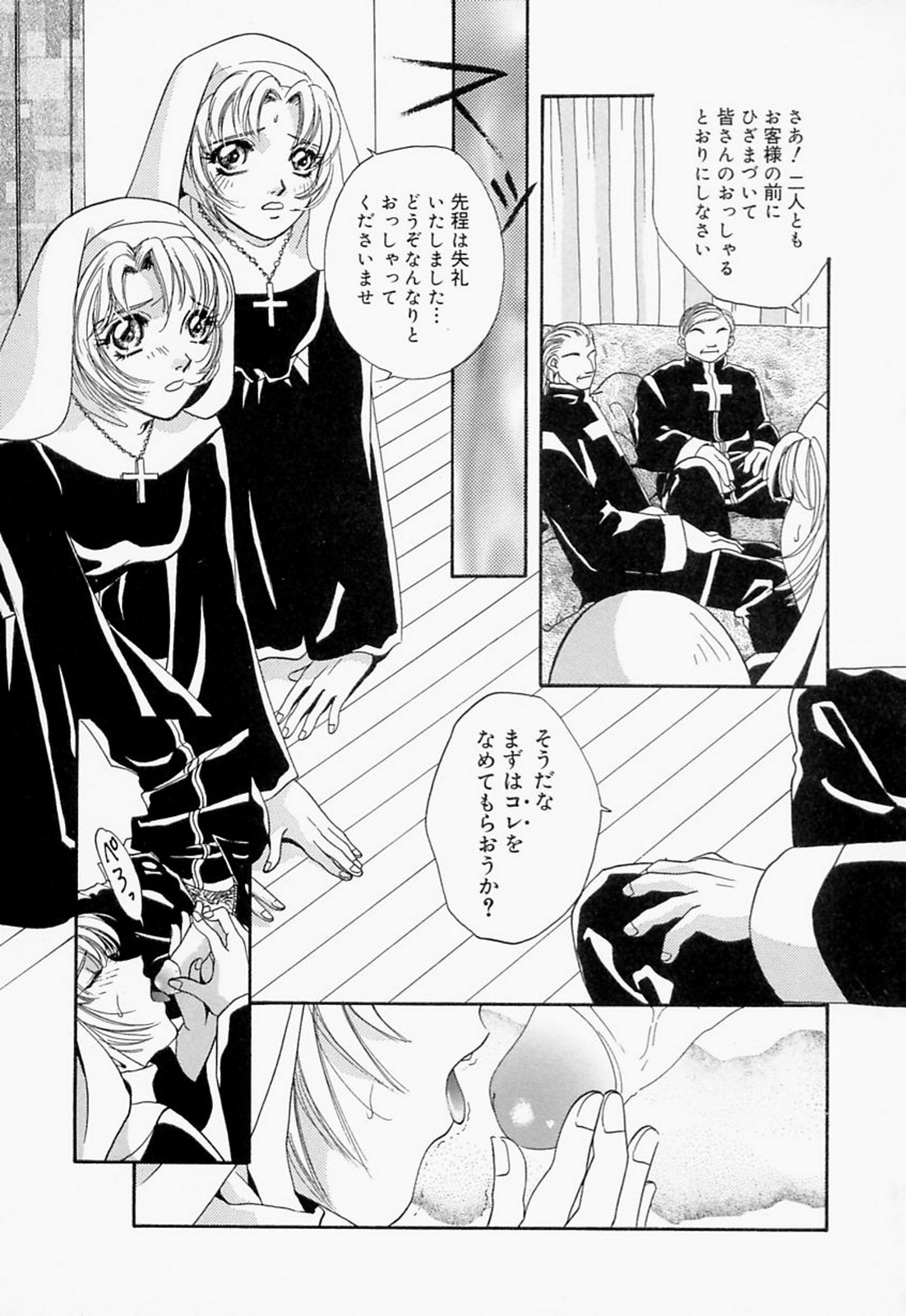 【エロ漫画】院長の命令で下劣な男たちの性処理をさせられるシスター姉妹。イラマチオされて無理やり犯され、鬼畜輪姦レイプで陵辱されてしまう【T・郁弥：蘭麝の淪落】