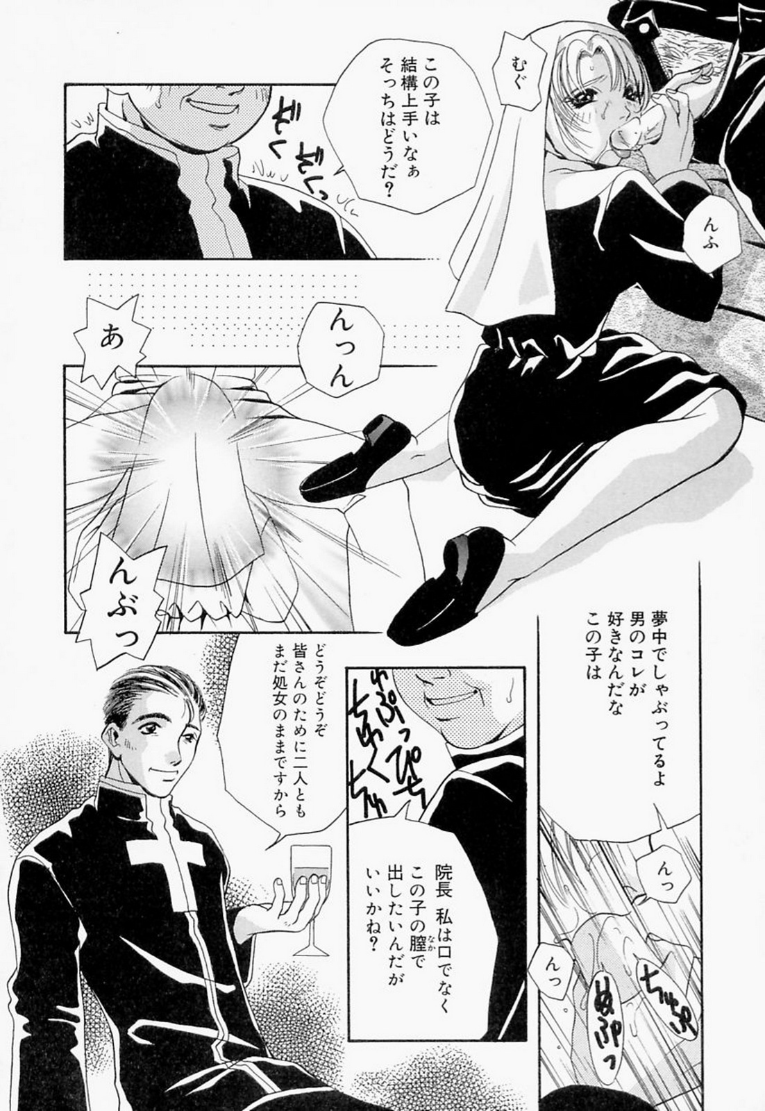 【エロ漫画】院長の命令で下劣な男たちの性処理をさせられるシスター姉妹。イラマチオされて無理やり犯され、鬼畜輪姦レイプで陵辱されてしまう【T・郁弥：蘭麝の淪落】