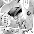 【エロ漫画】スリットに興奮して犯されちゃうお姉さん…バックで生ハメされアヘ顔で中出し絶頂アクメ堕ちしちゃう【大波耀子：せんせーのこと好きになっていいですか？】