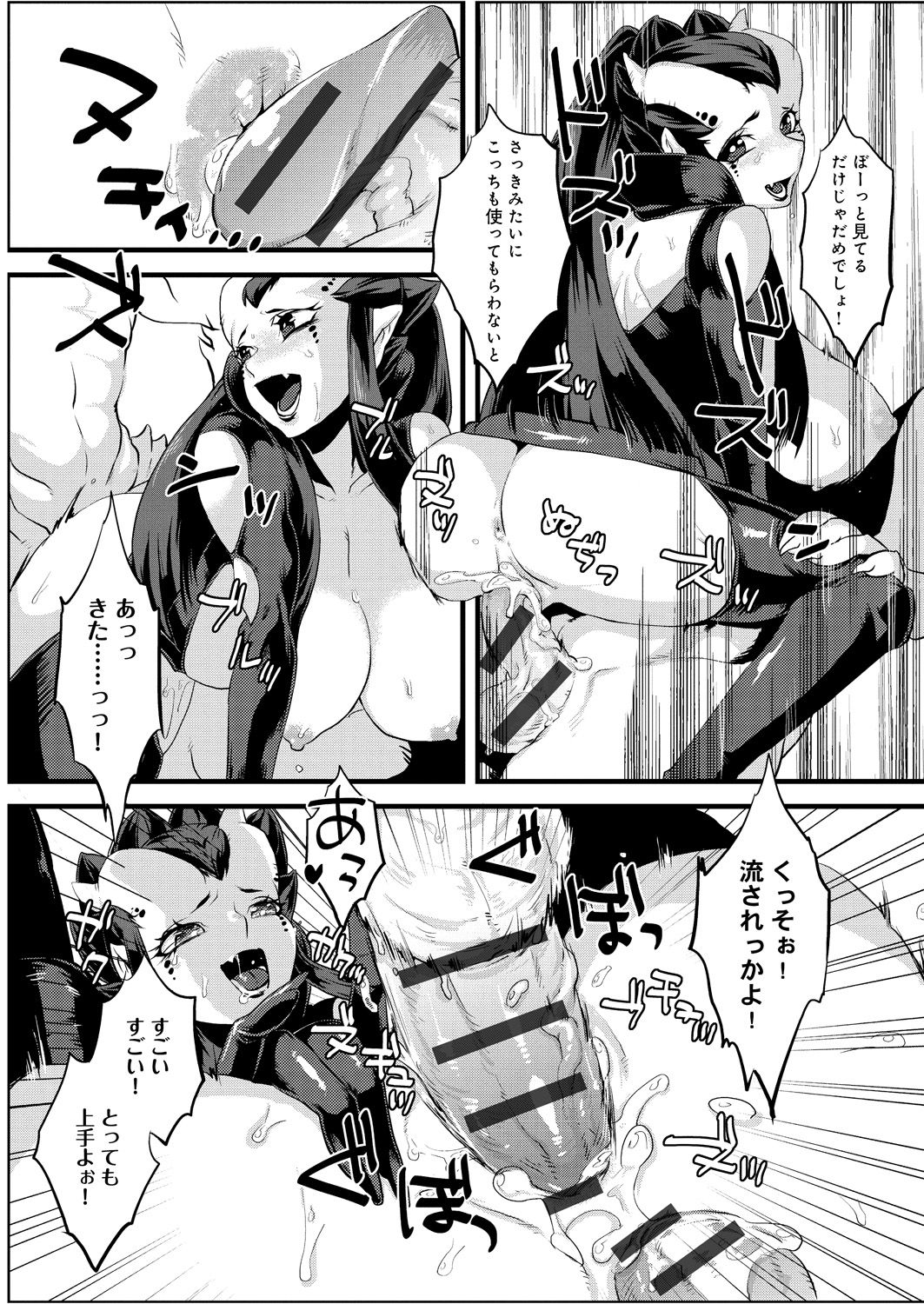 【エロ漫画】任務を失敗してマスターに身体でご奉仕しちゃう人外お姉さん…おっぱい揉みやフェラをして生ハメ中出し輪姦レイプされちゃう【kaiko：ごめんねマスター】