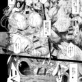 【エロ漫画】人工的につくられた家畜の牛人たち。通常牛人は言語をもたないが、人として育てられ人の言葉も話せる珍しい家人娘が競売にかけられる！競り落とされて即獰猛な雄牛と公開交尾を強いられて…！？あまりのデカマラに失神寸前【あまぎみちひと：畜庭】