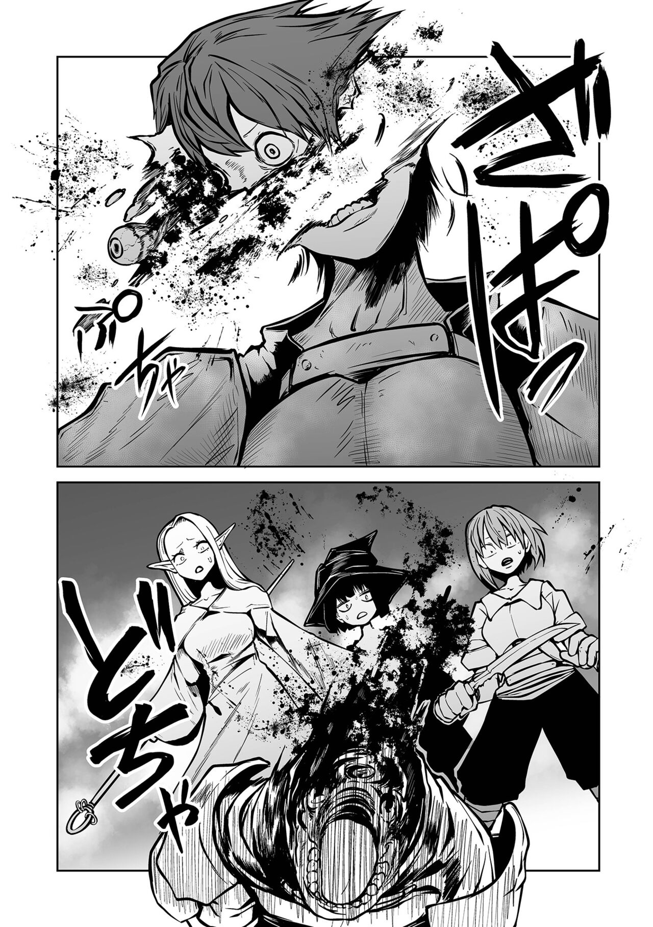 【エロ漫画】村を責めてきた化け物に襲われて鬼畜陵辱を受け続ける女戦士たち。呆気なく敗北した彼女たちはボコボコにされた挙げ句、監禁されて脳責めされたりする！【阪本KAFKA：狩狩】