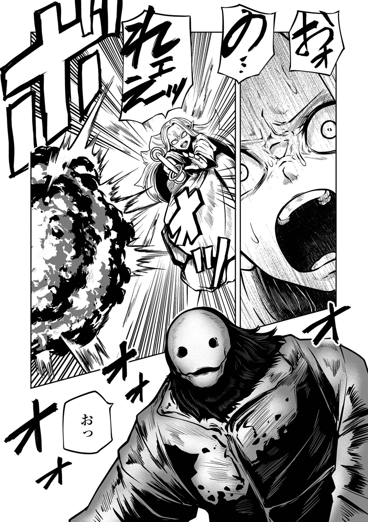 【エロ漫画】村を責めてきた化け物に襲われて鬼畜陵辱を受け続ける女戦士たち。呆気なく敗北した彼女たちはボコボコにされた挙げ句、監禁されて脳責めされたりする！【阪本KAFKA：狩狩】