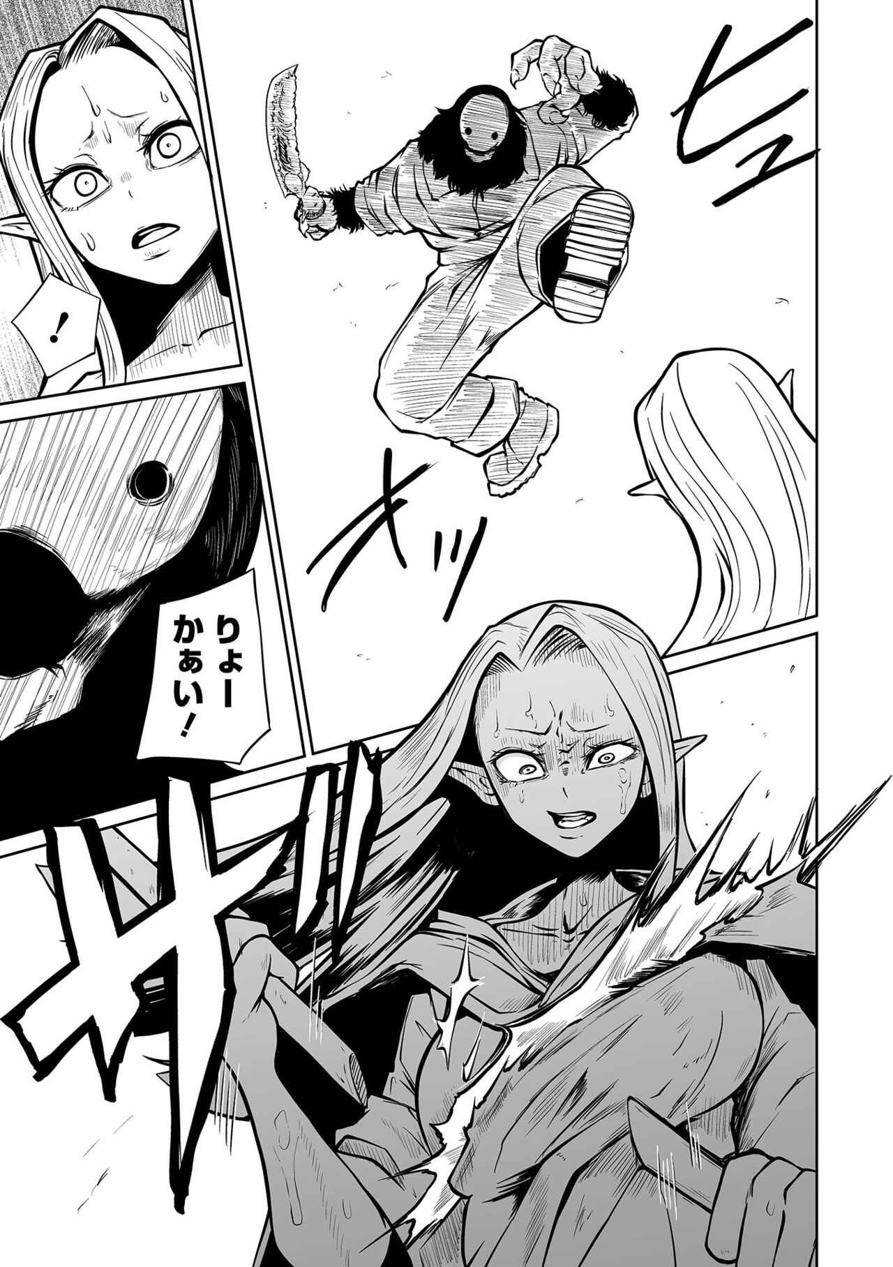 【エロ漫画】村を責めてきた化け物に襲われて鬼畜陵辱を受け続ける女戦士たち。呆気なく敗北した彼女たちはボコボコにされた挙げ句、監禁されて脳責めされたりする！【阪本KAFKA：狩狩】