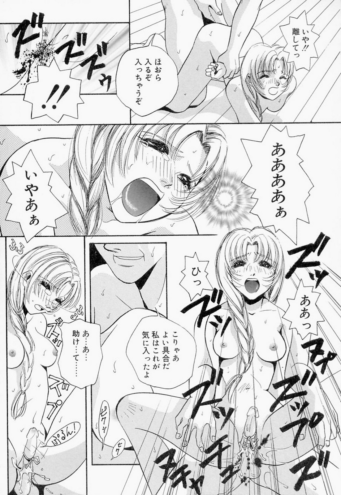 【エロ漫画】院長の命令で下劣な男たちの性処理をさせられるシスター姉妹。イラマチオされて無理やり犯され、鬼畜輪姦レイプで陵辱されてしまう【T・郁弥：蘭麝の淪落】