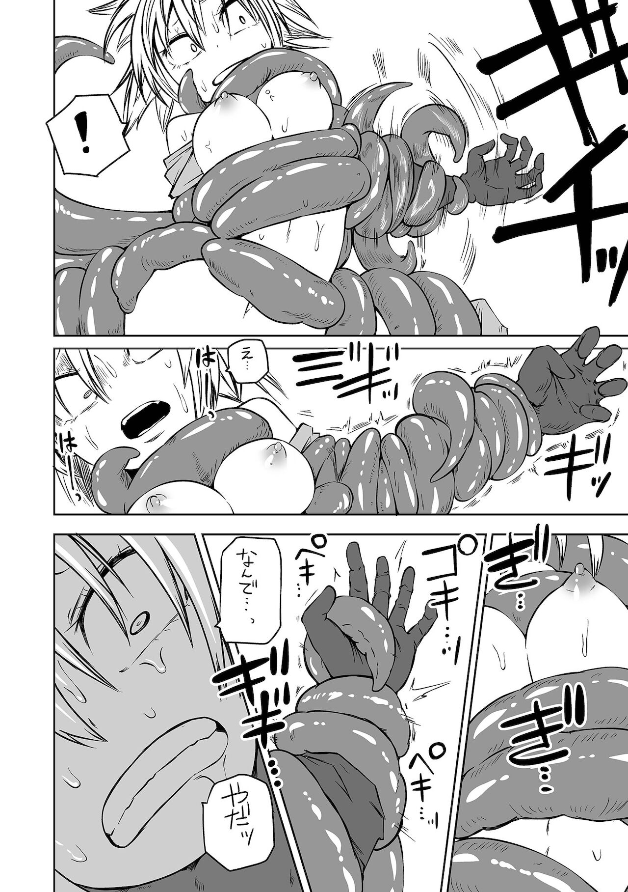 【エロ漫画】立入禁止区域の森に入り込んで触手を集めて魔女たちに売ろうとしている彼女…馬鹿にしていた矢先に拘束されてしまい触手で野外青姦異種姦レイプされてしまう【阪本KAFKA：触手のごちそう】