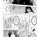 【エロ漫画】鬼喰いの正体の相手に輪姦される褐色巨乳鬼娘…拘束されバックで中出しされる！【由雅なおは：鬼悦の肉宴 〜八大地獄のデスサバイバル〜】