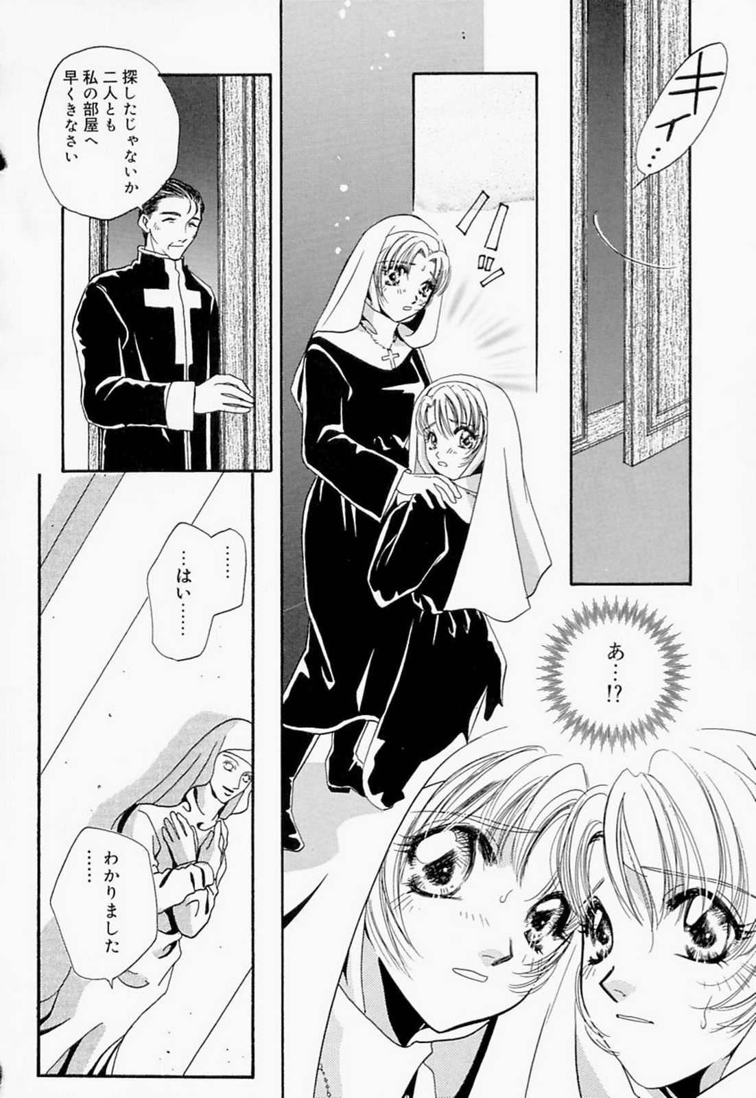 【エロ漫画】院長の命令で下劣な男たちの性処理をさせられるシスター姉妹。イラマチオされて無理やり犯され、鬼畜輪姦レイプで陵辱されてしまう【T・郁弥：蘭麝の淪落】