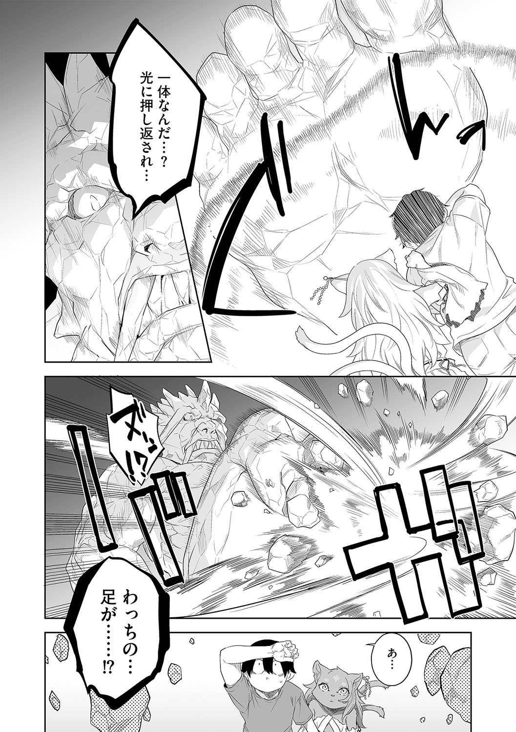 【エロ漫画】青年に憑いている守護霊に返り討ちされて拘束されちゃう神様のお姉さん…青年のチンポで生ハメ中出しセックスしちゃう【んめ：化ケケケ】 6ページ