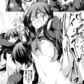【エロ漫画】お風呂で溺れたことのある幼馴染が雨に濡れて風邪を引きそうなので一緒にお風呂に入ったら発情してイチャラブセックス生ハメ中出し【天乃ちはる：幼馴染みは彼女になっても油断しない】