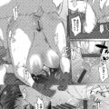 【エロ漫画】仕事をクビになり職探しもせずに弟の家に居候して毎日オナニー三昧の淫乱ドスケベな巨乳の姉…弟の家に居候させてもらう代わりに自慢のドスケベボディで弟にご奉仕し生ハメ中出しセックス【ばーるん：姉とオモチャ】