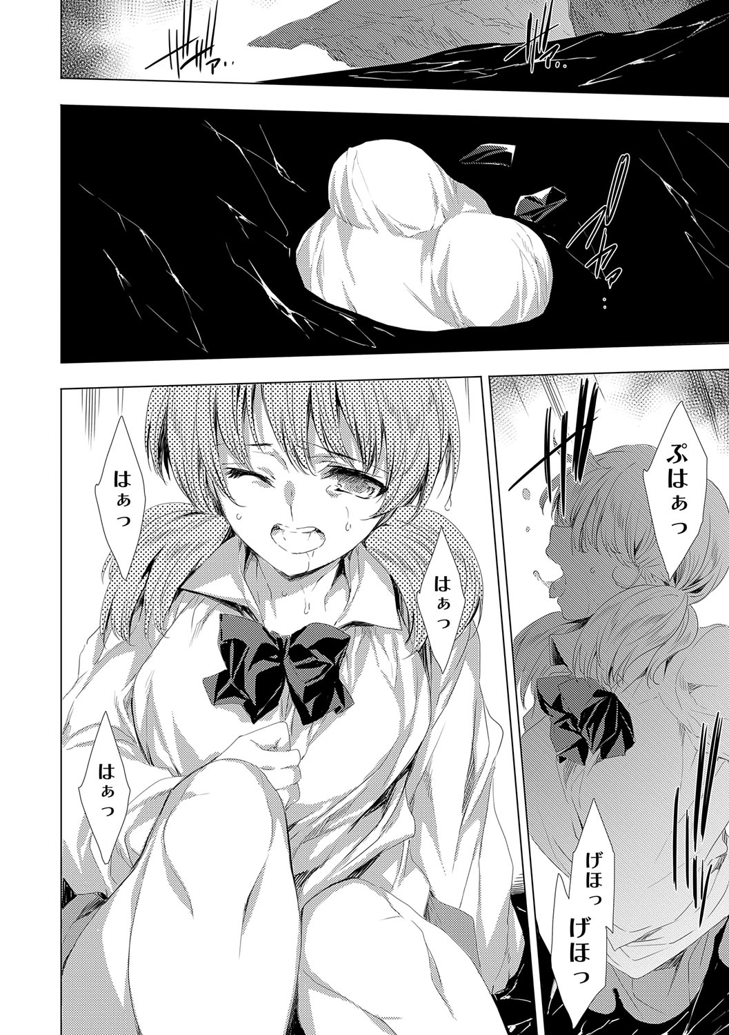 【エロ漫画】死後に鬼が支配する地獄の世界に迷い込み鬼に犯されちゃう巨乳のお姉さんたち…騎乗位やバックで生ハメ中出しレイプされちゃう【由雅なおは：鬼悦の肉宴】