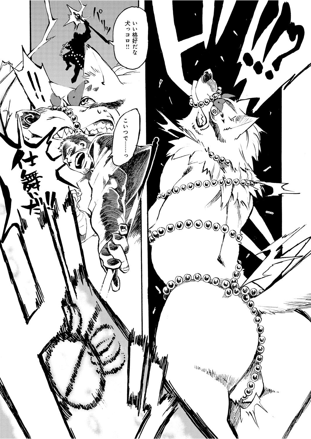 【エロ漫画】口移しで酒を飲まされ催眠をかけられちゃう巨乳の狼娘…チンポを生挿入されて中出しレイプで淫乱堕ちしちゃう【鉄巻とーます：LOVE SONAR】