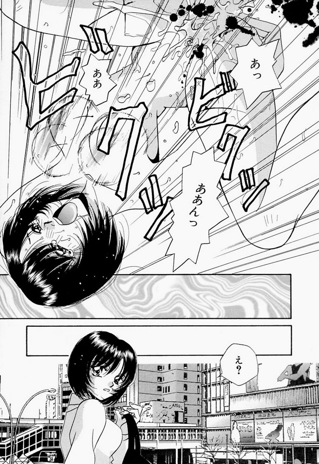 【エロ漫画】ドＳな援交相手に乱暴に犯されて喜ぶリスカ女子。そこへ優しい男子もやってきて3Pしまくり、輪姦セックスでマゾアクメ【T・郁弥：CHAIN】