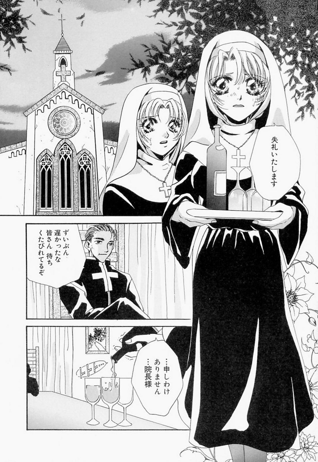 【エロ漫画】院長の命令で下劣な男たちの性処理をさせられるシスター姉妹。イラマチオされて無理やり犯され、鬼畜輪姦レイプで陵辱されてしまう【T・郁弥：蘭麝の淪落】