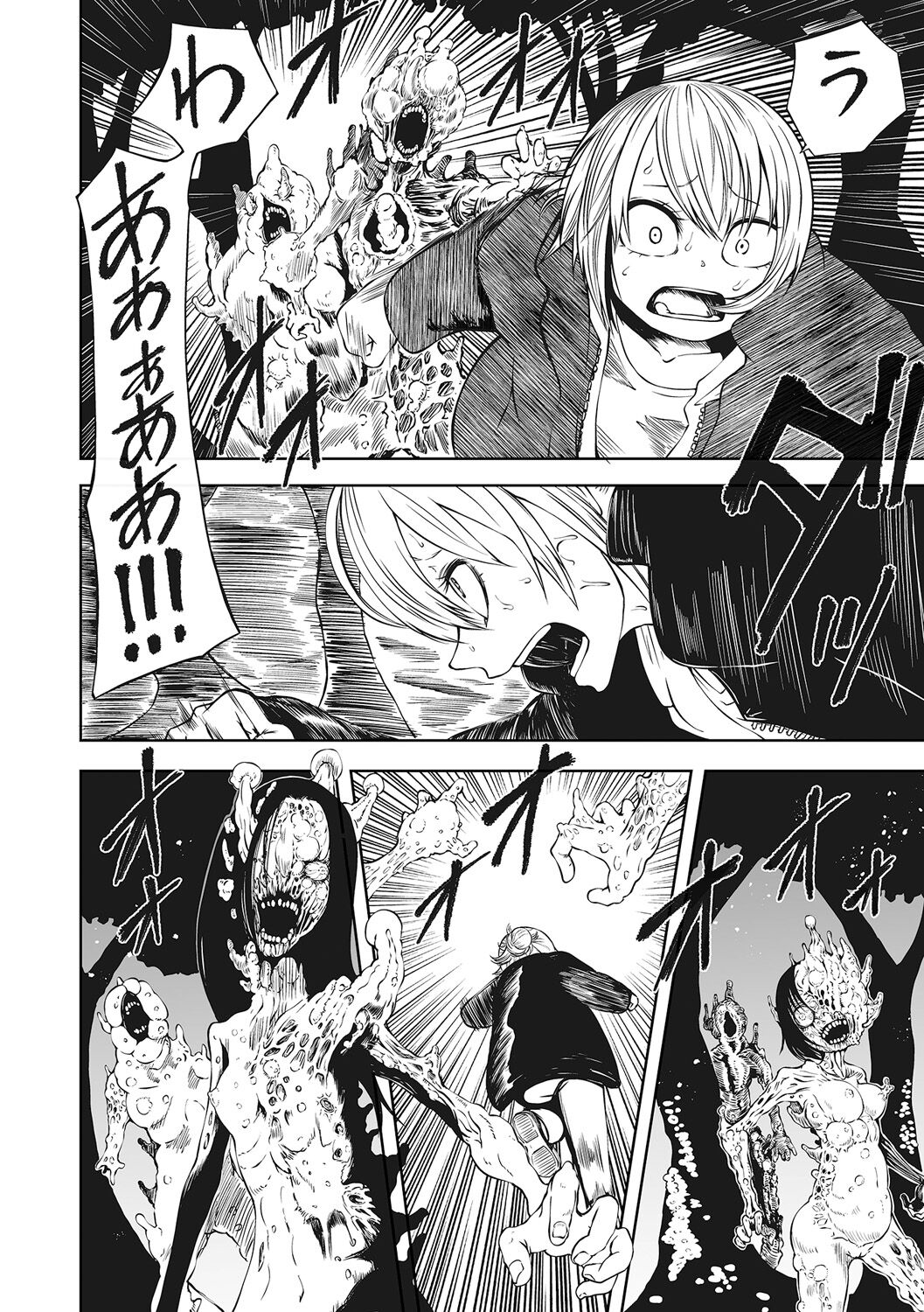 【エロ漫画】毒キノコを食べて侵蝕されてしまう女性を助けるため管理人を呼びにいくも化物たちに襲われて必死に身を守るため奮闘する【阪本KAFKA：NIGHT OF THE HELL FUNGUS】 8ページ
