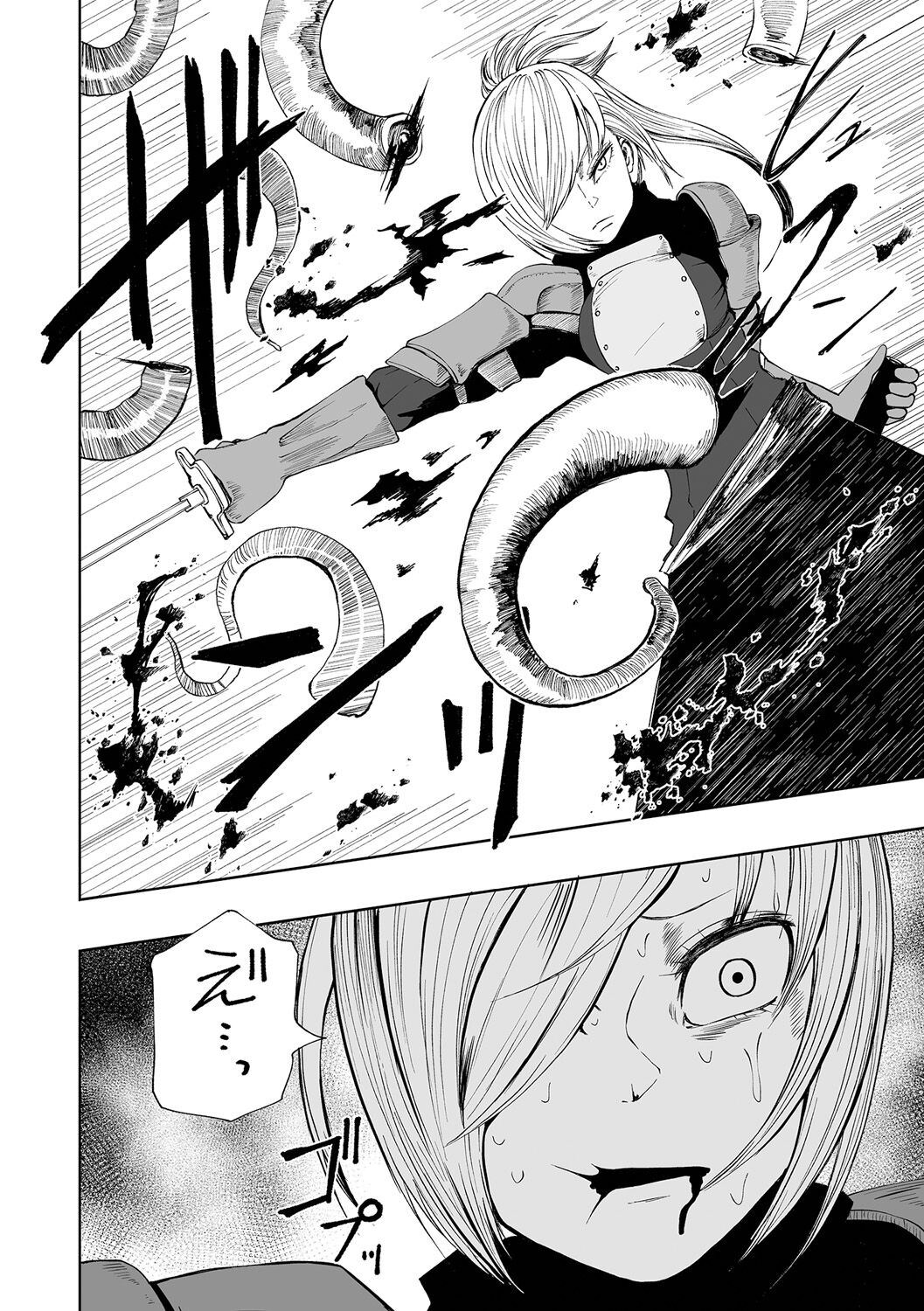 【エロ漫画】女4人で構成された新米冒険者チームは正体不明のクリーチャーが巣食っている「還らずの洞穴」の調査を始めていた。偵察で洞穴内に先行したアンナがいつまで経っても戻らないので、残った3人は共に洞穴内に入っていくのだが、一人ずつ無惨に死んでゆくのだった…【阪本KAFKA：DEADLY QUEST】 4ページ