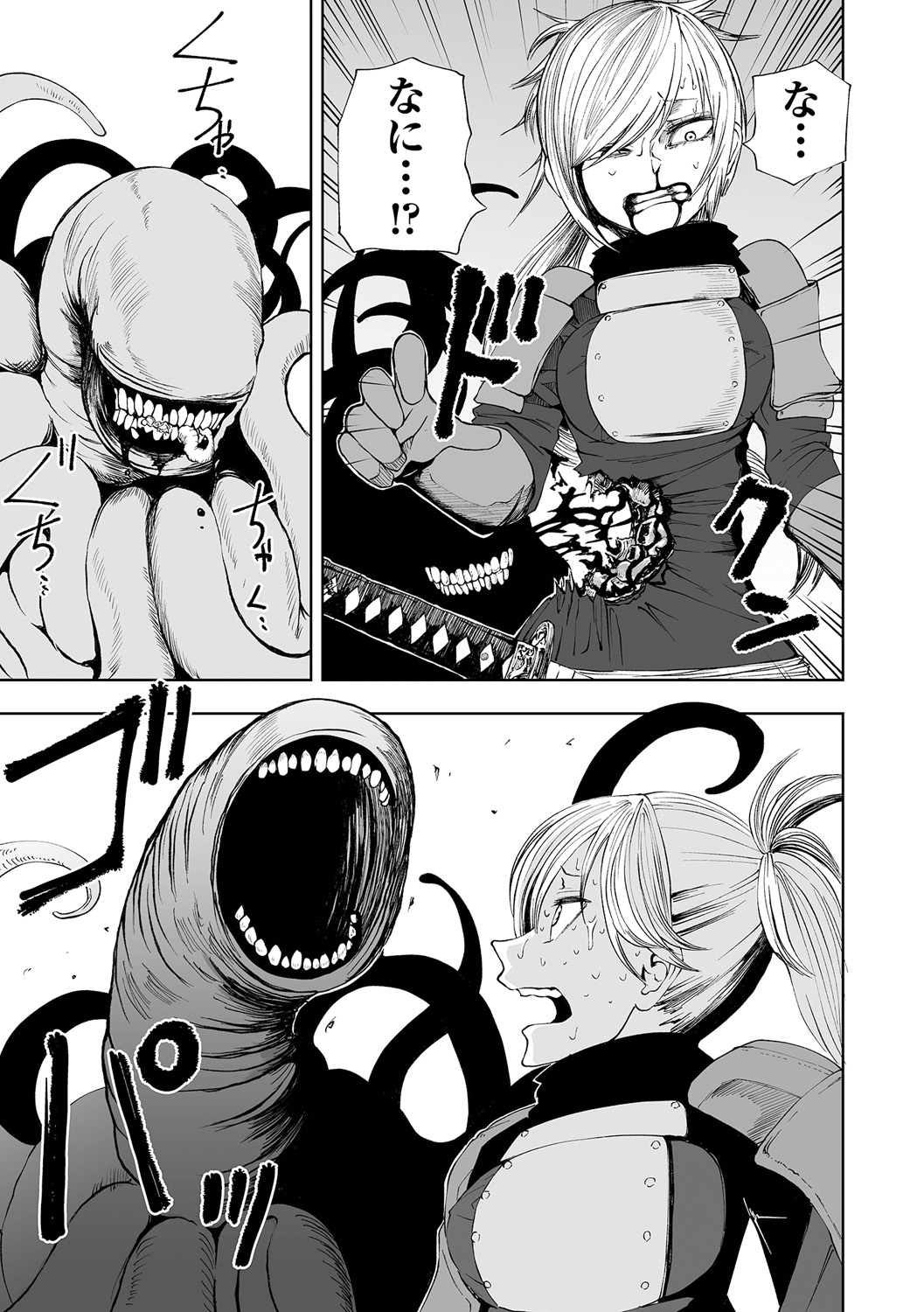 【エロ漫画】女4人で構成された新米冒険者チームは正体不明のクリーチャーが巣食っている「還らずの洞穴」の調査を始めていた。偵察で洞穴内に先行したアンナがいつまで経っても戻らないので、残った3人は共に洞穴内に入っていくのだが、一人ずつ無惨に死んでゆくのだった…【阪本KAFKA：DEADLY QUEST】 5ページ