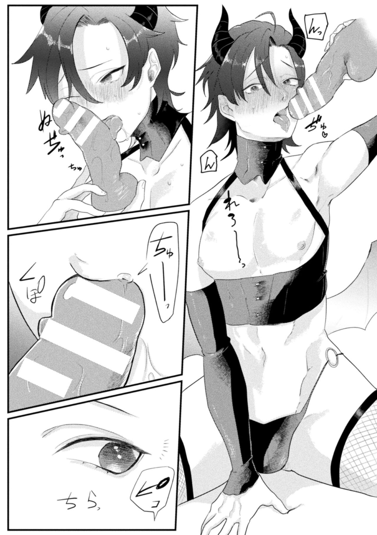 【エロ漫画】過激なエロい内容で人気を博している淫魔の配信者…バイブやアナルバイブで絶頂イキしちゃう【橘こう：ドスケベ生イキ動画】