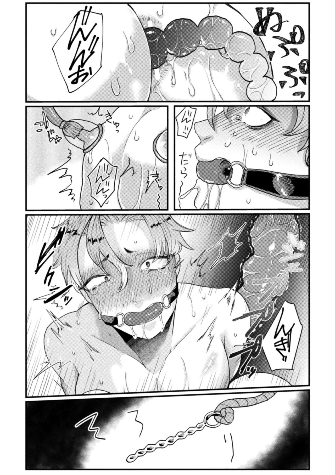 【エロ漫画】楽してお金儲けしたいと考えて日々を過ごす男のもとに届いた、ある一通のメール。 罠が仕掛けられたからくり部屋をクリア出来た者にご褒美が貰えると喜び勇んで挑んでみたが、気付けばいいように弄ばれて体中に快感を覚えさせられるもののイカせられないママに最後の部屋へ到達する【橘こう：悦辱の檻〜メス堕ち牢獄トラップ〜】 13ページ